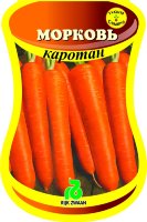 Морковь Каротан (Rijk Zwaan) 0,5 г.