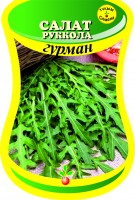Салат руккола Гурман (сем. Россия) 0,2 гр.