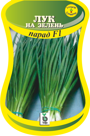 Лук на зелень Парад (сем. Bejo) 0,5 г.