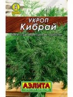 Укроп Кибрай, 2 г. (Аэлита)