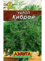Укроп Кибрай, 2 г. (Аэлита)