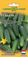 Огурец Бьерн F1 5 шт. (Гавриш)