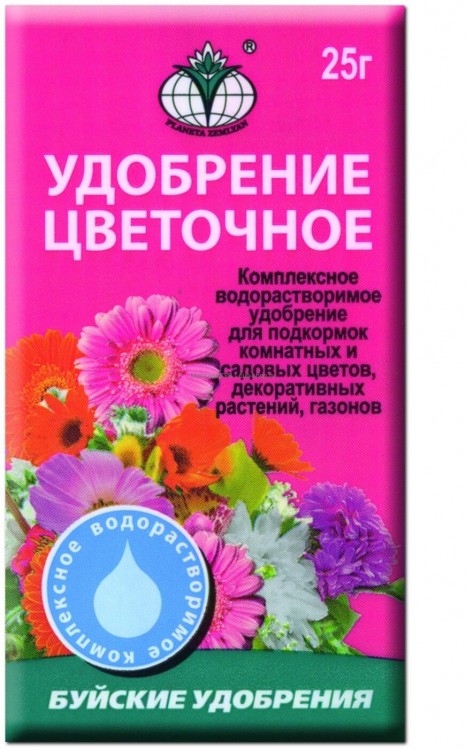 Растворин Для цветов, 20 г, БХЗ