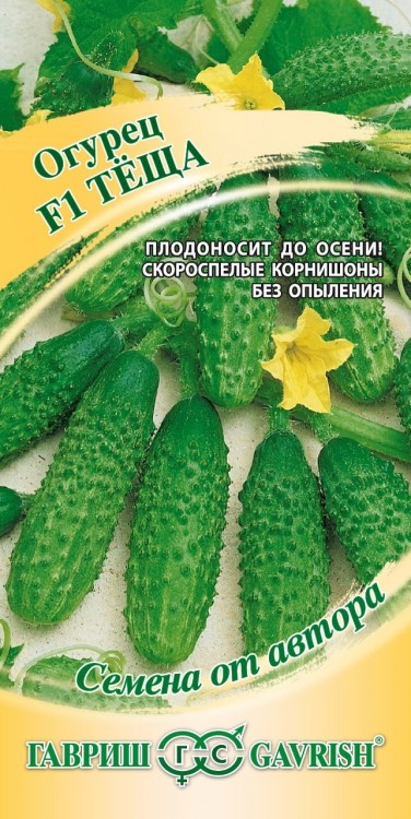 Огурец Теща F1, 10 шт.