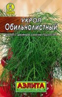 Укроп Обильнолистный, 2 г. (Аэлита)