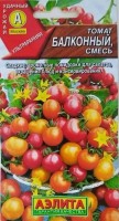 Томат Балконный СМЕСЬ 20 шт. (Аэлита)