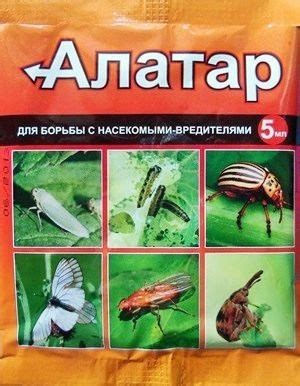 Алатар, 5 мл ампула