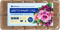 Почвобрикет Цветочный сад 10 л