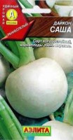 Дайкон Саша, 1 г. (Аэлита)