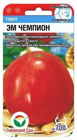 Томат Эм Чемпион 20 шт. (Сиб. сад)