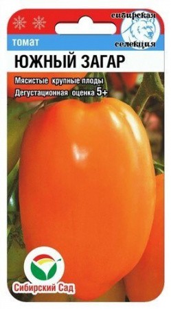 Томат Южный загар 20 шт. (Сиб. сад)