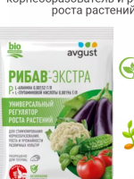 Рибав-ЭКСТРА, 1 мл (Август)
