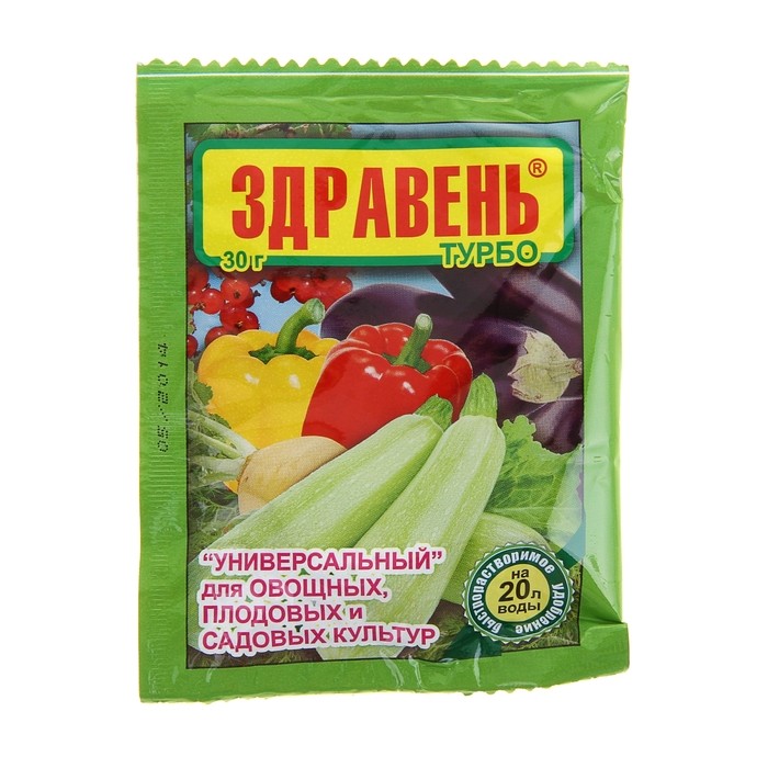ЗДРАВЕНЬ  ТУРБО универальный 30 Г.