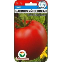 Томат Бакинский великан 20 шт. (Сиб. сад)