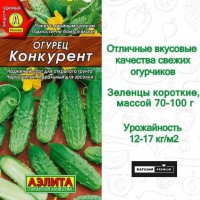 Огурец Конкурент 10 шт. (Аэлита)