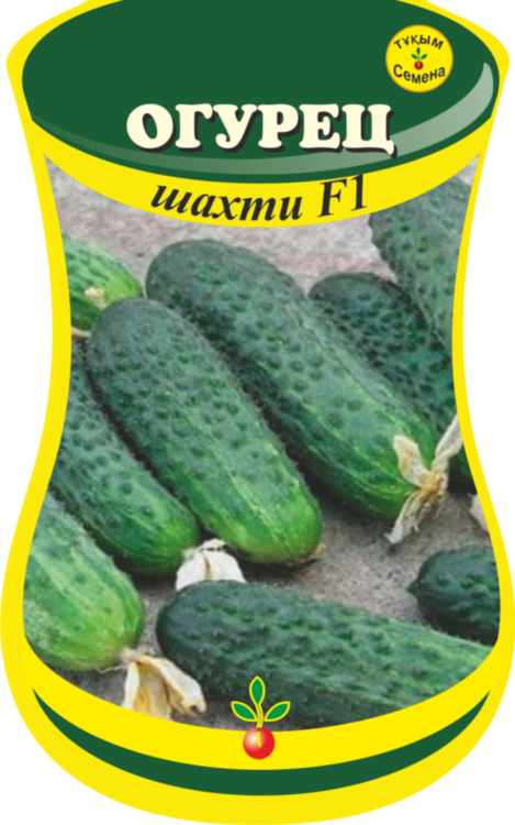 Огурец Шахти F1 (сем. Голландия) 10 шт.