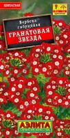 Вербена Гранатовая звезда, 30 шт. (Аэлита)