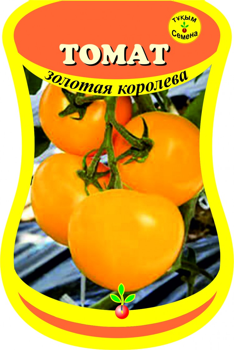 Сорт Томата Золотая Королева Отзывы Фото