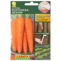 Морковь на ленте Королева осени, 8 м. (Аэлита)