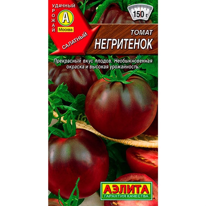 Томат Негритенок 20 шт. (Аэлита)