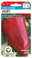 Перец сладкий Полет, 15 шт. (Сиб. сад)