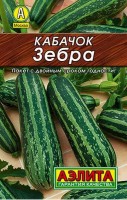 Кабачок-цуккини Зебра, 10 шт. (Аэлита)