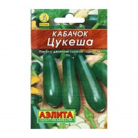 Кабачок-цуккини Цукеша, 10 шт. (Аэлита)