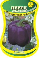 Перец сладкий Фиолетовый красавец (сем. Россия) 10 шт.
