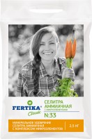 Аммиачная селитра Фертика 1 кг