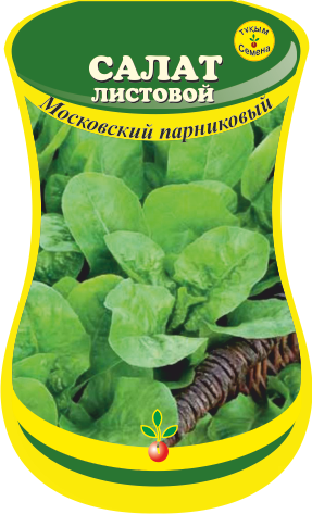Салат листовой Московский парниковый (сем. Россия) 1 г.