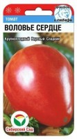 Томат Воловье сердце 20 шт. (Сиб. сад)