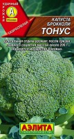 Капуста брокколи Тонус, 0,3 г. (Аэлита)