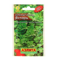 Кориандр Янтарь, 3 г. (Аэлита)