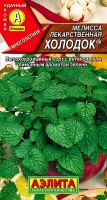 Мелисса Холодок (Аэлита)