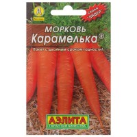 Морковь Карамелька, 2 г. (Аэлита)