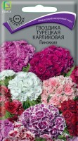 Гвоздика турецкая Пиноккио, 0,3 г. (Поиск)