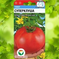Томат Суперклуша 20 шт.