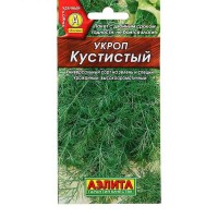 Укроп Кустистый, (Аэлита)