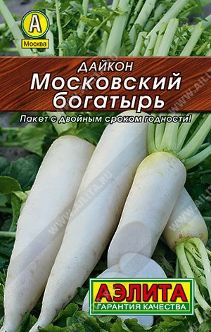 Дайкон Московский богатырь (Аэлита)