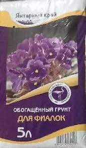 Почвогрунт Нестеровский для фиалок 5 л
