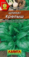 Шпинат Крепыш, 3 г. (Аэлита)