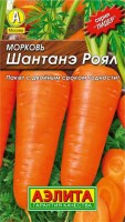 Морковь Шантане Роял, 2 г. (Аэлита)
