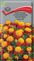 Бархатцы отклоненные ТАЙГЕР АЙС (20 г.)