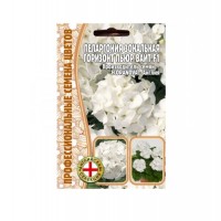 Пеларгония Горизонт Пьюр Вайт, 3 шт.