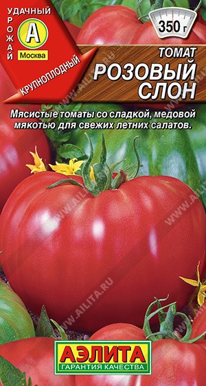 Томат Розовый слон 20 шт. (Аэлита)