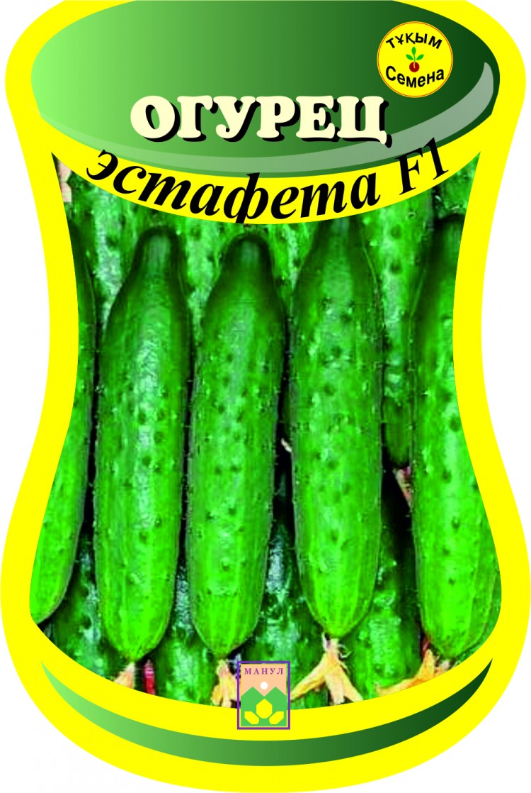 Огурцы Эстафета Купить В Кирове