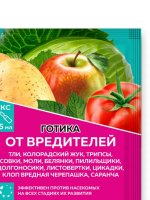 Готика от вредителей, 5 мл