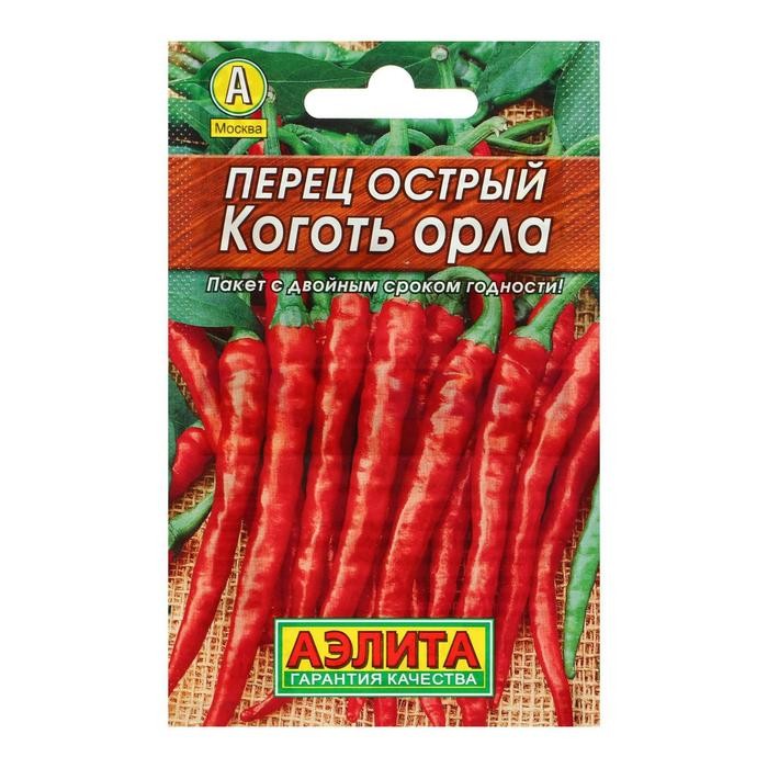 Перец острый Коготь орла, 20 шт. (Аэлита)
