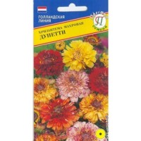 Хризантема Дунетти, 0,5 г. (Престиж)