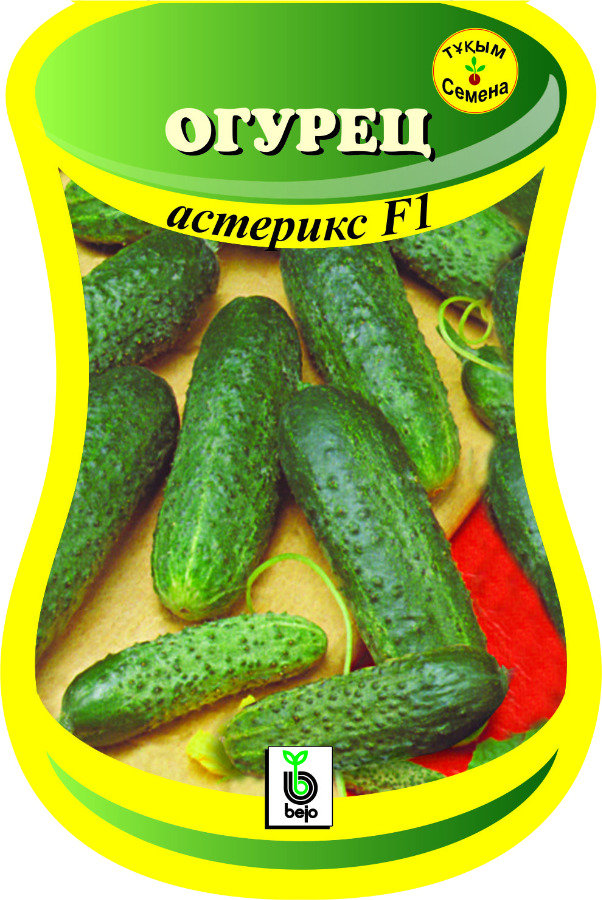 Семена Огурцов Арина Купить